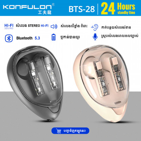 Konfulon Bluetooth Earphone Model BTS-28