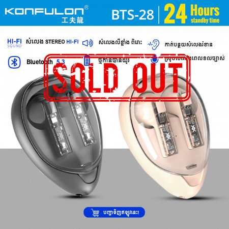 Konfulon Bluetooth Earphone Model BTS-28