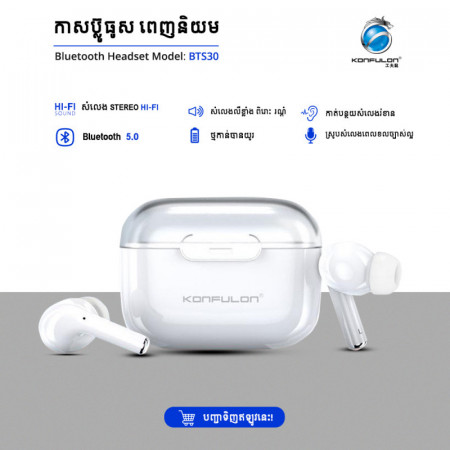 Konfulon Bluetooth Earphone Model BTS-30