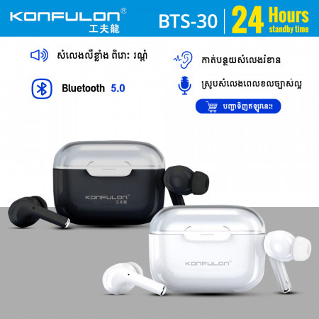 Konfulon Bluetooth Earphone Model BTS-30