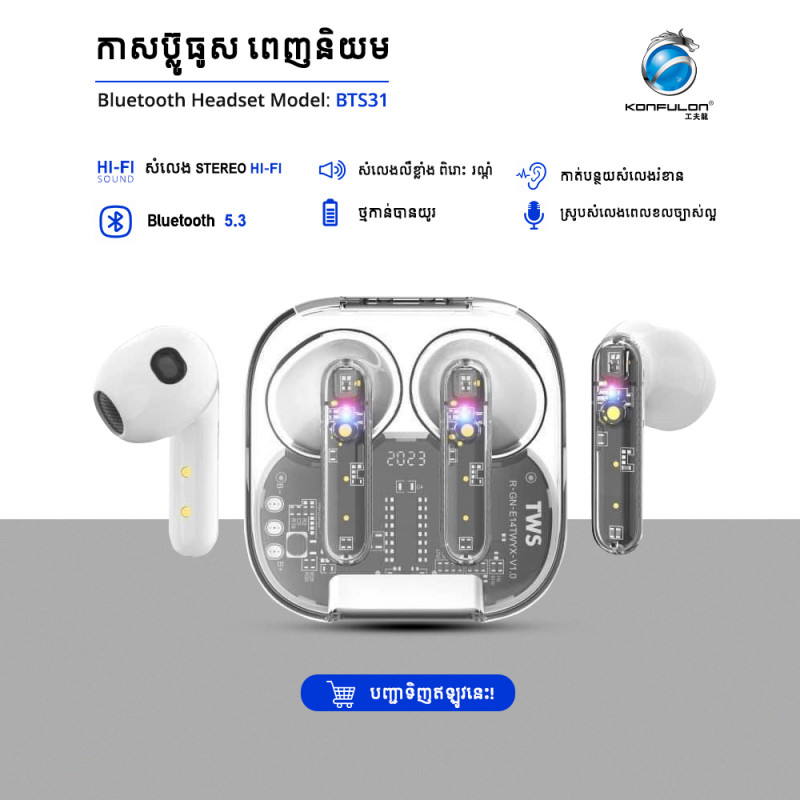 Konfulon Bluetooth Earphone Model BTS-31