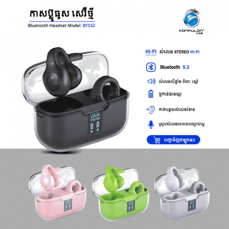 Konfulon Bluetooth Earphone Model BTS32