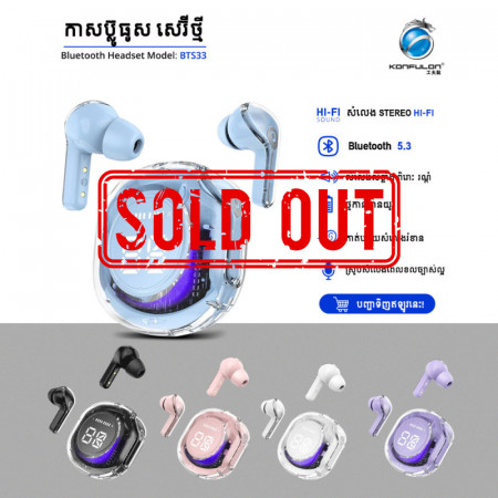 KONFULON  Wireless Earphone HIFi Bluetooth 5.3 40 Hour Standby Time Model: BTS-33