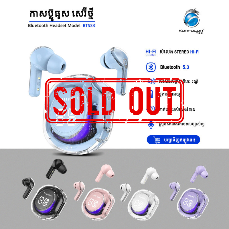KONFULON  Wireless Earphone HIFi Bluetooth 5.3 40 Hour Standby Time Model: BTS-33