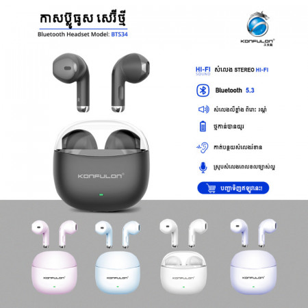 KONFULON Bluetooth earphone Model BTS34