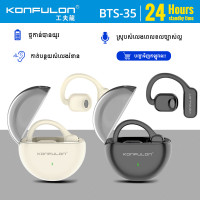 Konfulon Bluetooth earphone Model BTS35