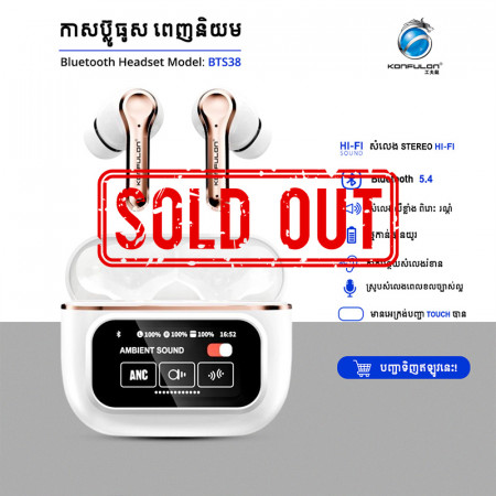 KONFULON Bluetooth Wireless Earphone 5.4 Model BTS38