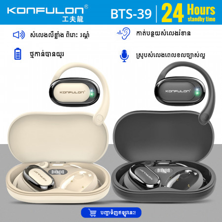 Konfulon Bluetooth Earphone Model BTS39