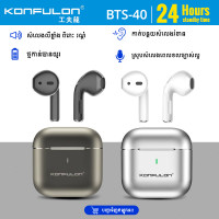 Konfulon Bluetooth earphone Model BTS40