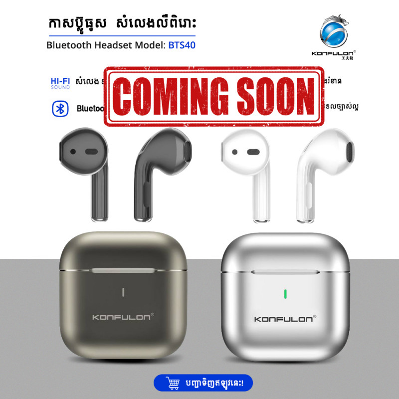 Konfulon TWS Wireless Earphone model BTS40