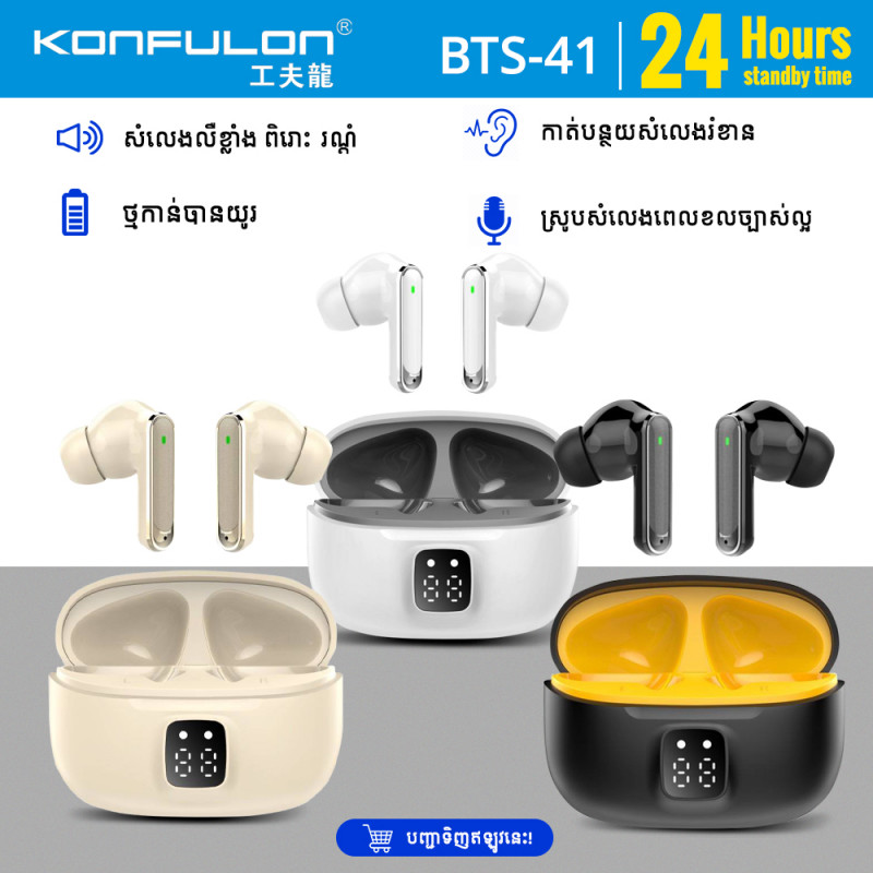 Konfulon Bluetooth Earphone Model BTS-41