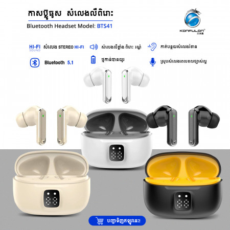 Konfulon Bluetooth Earphone BTS-41