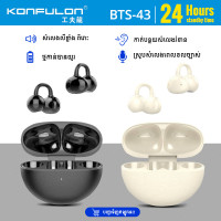 Konfulon Bluetooth Earphone Model BTS43