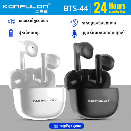 Konfulon Bluetooth Earphone Model BTS43