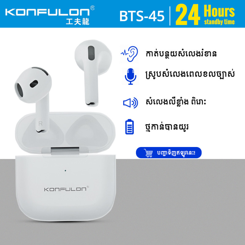 Konfulon Bluetooth Earphone Model BTS45