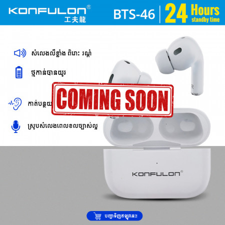 Konfulon Bluetooth Earphone Model BTS46