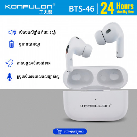Konfulon Bluetooth Earphone Model BTS46