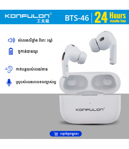 Konfulon Bluetooth Earphone Model BTS46 Konfulon Bluetooth Earphone Model BTS46