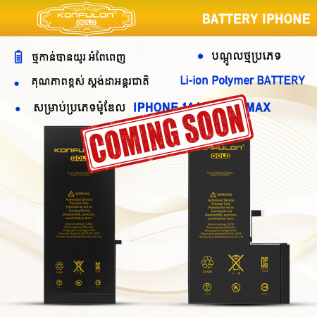 Konfulon Gold Battery iPhone 11, 11 Pro Max