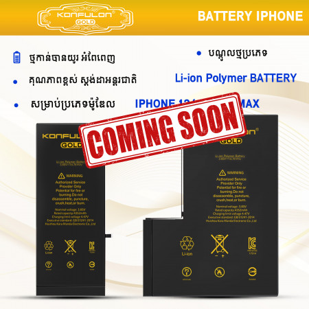 Konfulon Gold Battery iPhone 12, 12 Pro Max