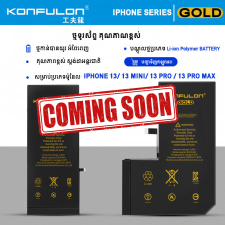 Konfulon Gold Battery iPhone 13, 13Mini, 13 Pro, 13 Pro Max
