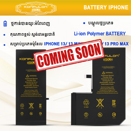 Konfulon Gold Battery iPhone 13, 13Mini, 13 Pro, 13 Pro Max