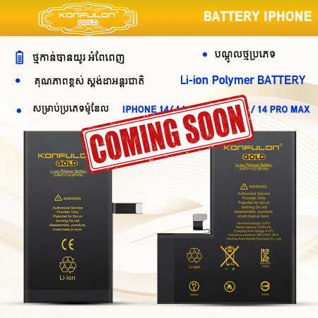 Konfulon Gold Battery iPhone 14, 14 Plus, 14 Pro, 14 Pro Max