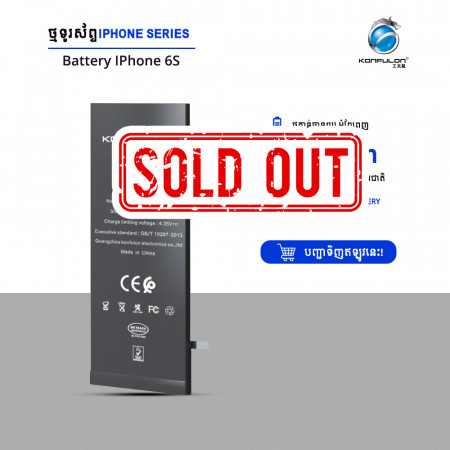 KONFULON Battery For iPhone 6S