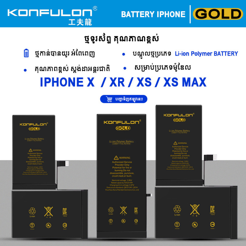 Konfulon Gold Battery iPhone X, XR, XS, XS Max