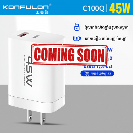 Konfulon fast charging pack can charge phones and laptops at 45W charging speed, model C100Q