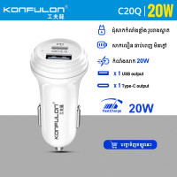 Konfulon Car Charger C20Q 20W
