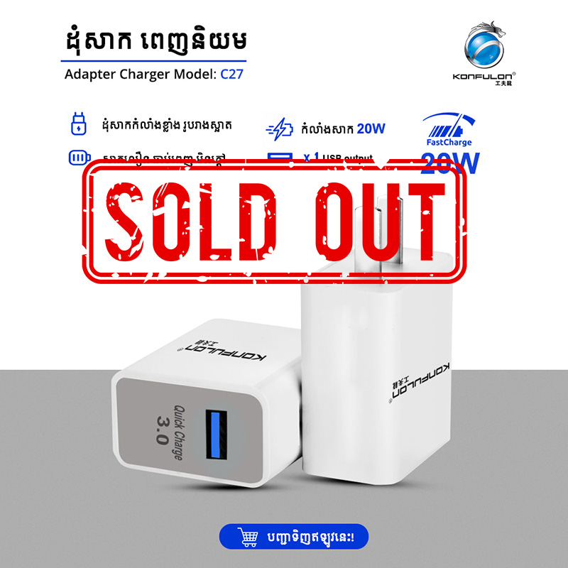 Konfulon Adapter Fast Charger Model C27 QC 3.0