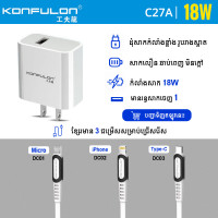 Konfulon Adapter​ and Cable Model C27AMicro C27AiPhone C27AType-C