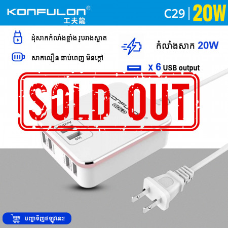 Konfulon Adapter Charger C29-6USB QC 3.0