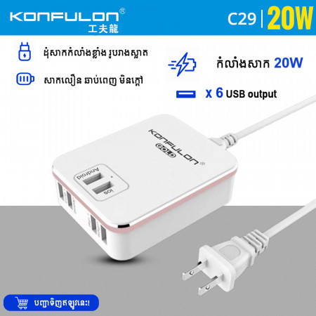 Konfulon Adapter Charger C29-6USB QC 3.0