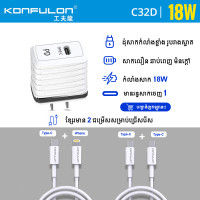 Konfulon adapter and Cable PD 20W Model C32D+DC13 C32D+DC15 Konfulon adapter and Cable PD 20W Model C32D+DC13 C32D+DC15