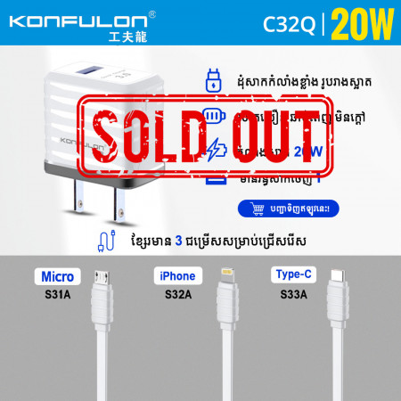 Konfulon Adapter and Cable Model C32Q Micro C32Q iPhone C32Q Type-C