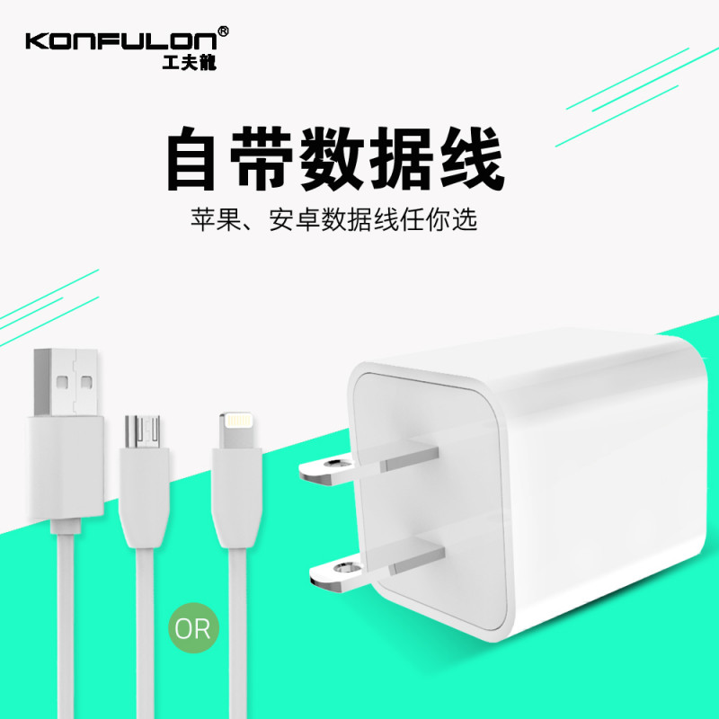 KONFULON Adapter Fast Charging 3.0A Model C37-Micro C37-Lightning 