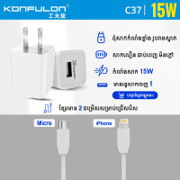 KONFULON Adapter Fast Charging 3.0A Model C37-Micro C37-Lightning KONFULON Adapter Fast Charging 3.0A Model C37-Micro C37-Lightning