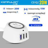 Konfulon Adapter Fast Charging Model C51Q