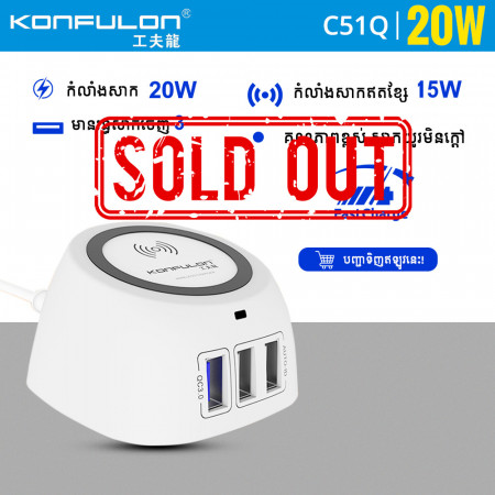 Konfulon Adapter Fast Charging Model C51Q