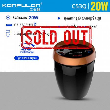 Konfulon Car Charger QC Model C53Q 3USB