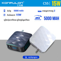 Konfulon Adapter Charger Come with Power bank 5000mAh Model C55