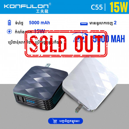 Konfulon Adapter Charger Come with Power bank 5000mAh Model C55