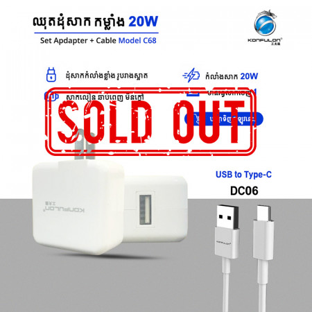 Konfulon Fast Charger Adapter + Cable 20W  C68 For DC06