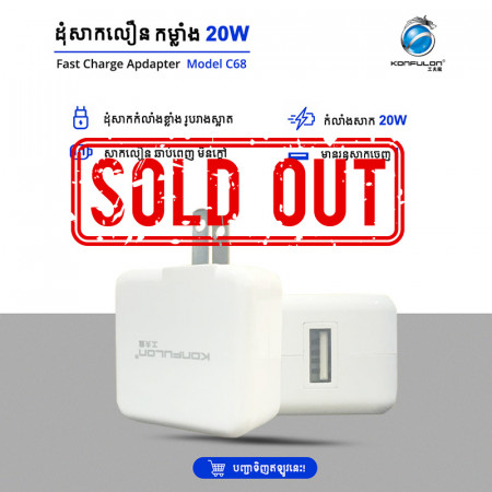 Konfulon Fast Charger Adapter C68 20W