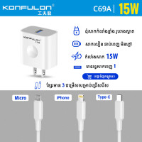 Konfulon Mini Size Fast Charger Adapter Cable C69A+Micro C69A+Lightning C69A+Type-c