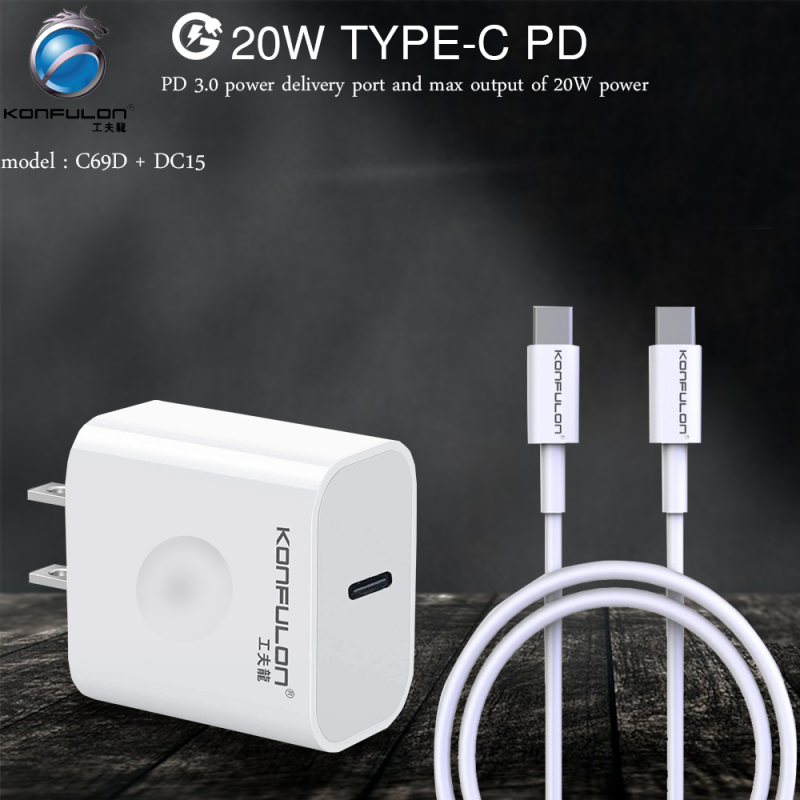 Konfulon Adapter and Cable Model C69D 20W C69D+DC13 C69D+DC15