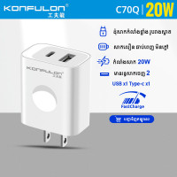Konfulon Adapter Fast Charge Model C70Q