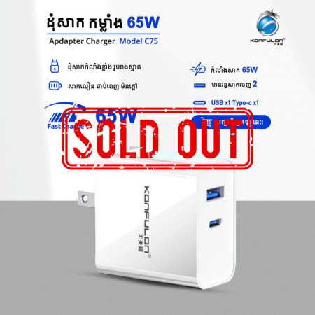 Konfulon Adapter Fastcharger 65W C75